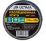 Изоляционная лента ULTIMA ПВХ, цвет синий 1520blue 2