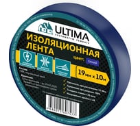 Изоляционная лента ULTIMA ПВХ, цвет синий 1910blue