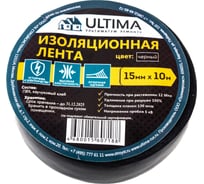 Изоляционная лента ULTIMA ПВХ, цвет черный 1510black