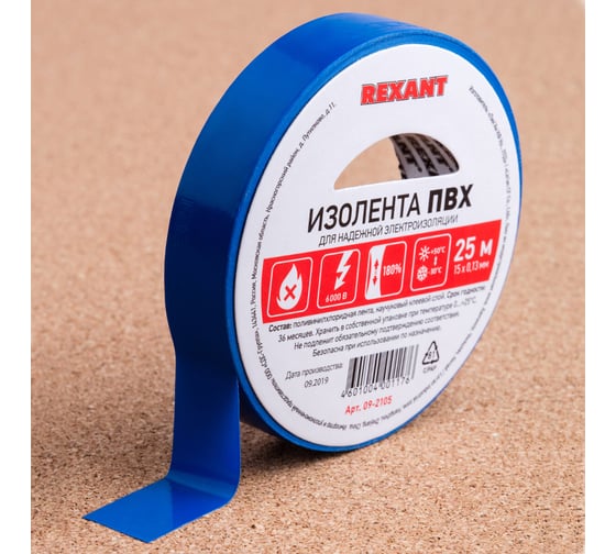 Изолента REXANT 15мм х 25м синяя 09-2105