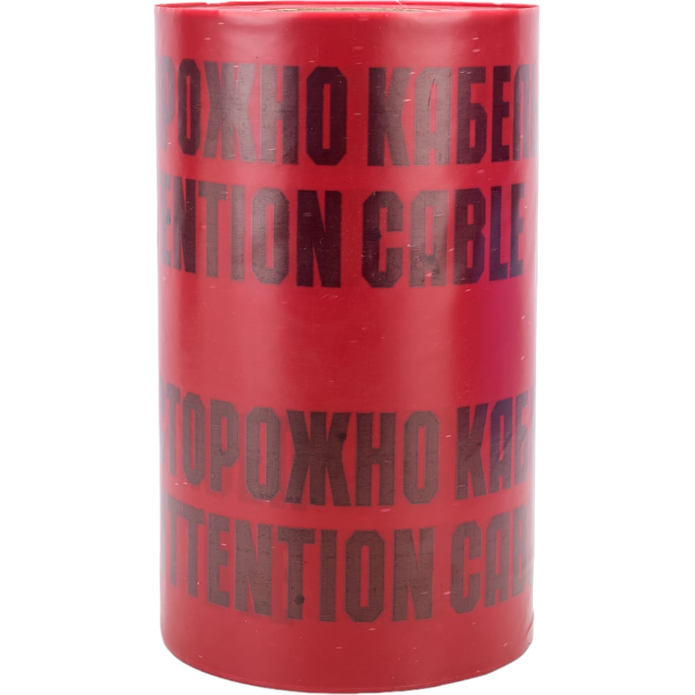 Сигнальная лента REXANT Осторожно кабель ЛСЭ 300 100 п.м.х300 мм 19 ...