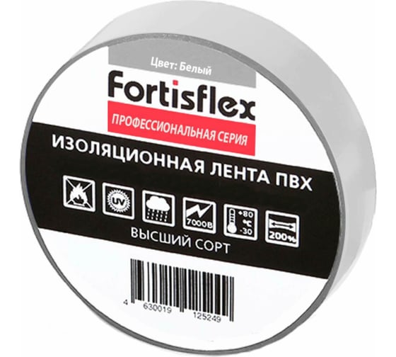 Изолента ПВХ FORTISFLEX 15 ммх0.15 ммх10 м белая 71223