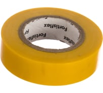 Изолента ПВХ FORTISFLEX 15 ммх0.15 ммх10 м желтая 71224