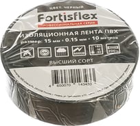Изолента ПВХ FORTISFLEX 15 ммх0.15 ммх10 м черная 71228