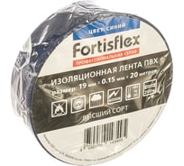 Изолента ПВХ FORTISFLEX 19 ммх0.15 ммх20 м синяя 71235