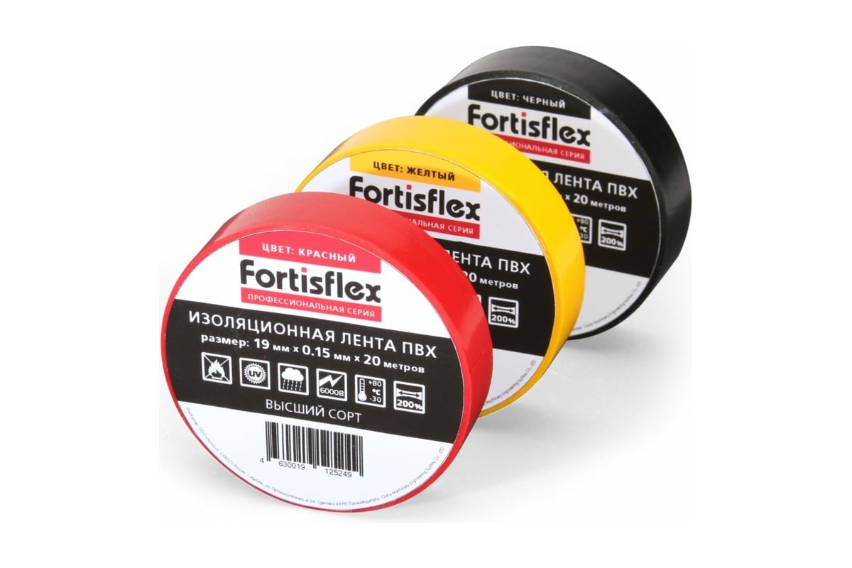 Изолента ПВХ FORTISFLEX 19 ммх0.15 ммх20 м черная 71236 - выгодная цена ...