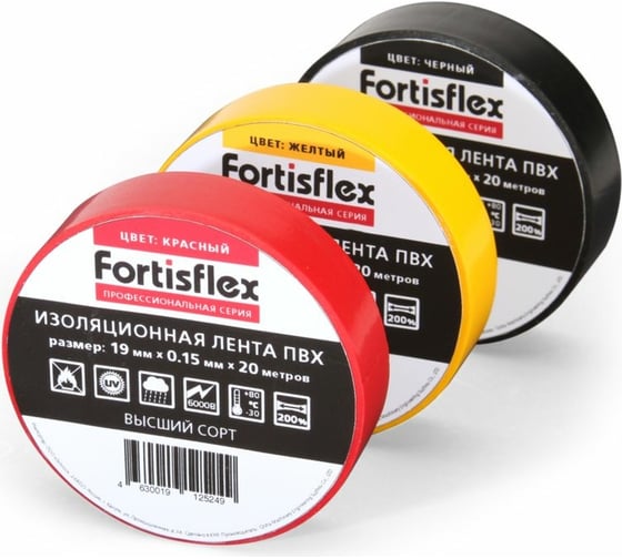 Изолента ПВХ FORTISFLEX 19 ммх0.15 ммх20 м черная 71236