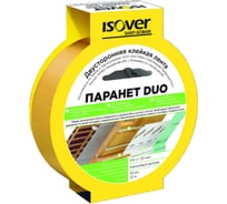 Двусторонняя клейкая лента Isover Паранет дуо 1023673