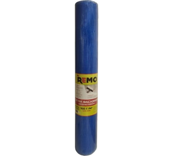 Фасадная стеклосетка REMO 160г/м2, 5х5 мм, 50 м/13S (Китай) 0775042