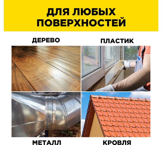 Алюминиевая лента AVIORA DSAF 60 мкм, 50 мм, 50 м 302-009