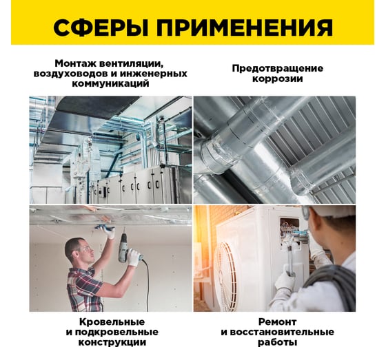 Армированная алюминиевая клейкая лента AVIORA 50 мм, 50 м 302-047