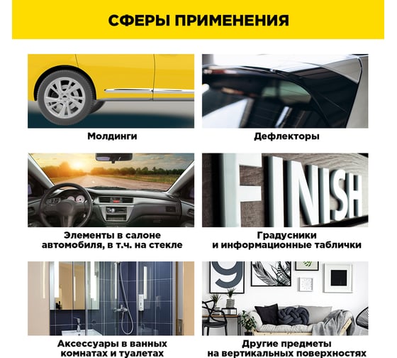 Сверхпрочная двусторонняя клейкая лента AVIORA 15 мм, 3 м, 800 мкм, на вспененной основе, прозрачная 303-013