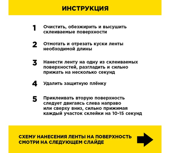 Сверхпрочная двусторонняя клейкая лента AVIORA 15 мм, 3 м, 800 мкм, на вспененной основе, прозрачная 303-013