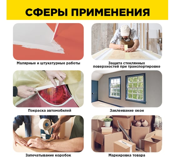 Креппированная клейкая лента AVIORA 48ммх40м 304-004