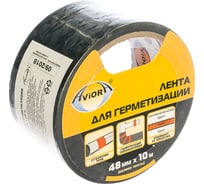 Лента для герметизации AVIORA 48ммх10м, черная 302-054