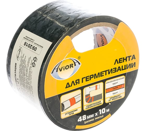 Лента для герметизации AVIORA 48ммх10м, черная 302-054 1