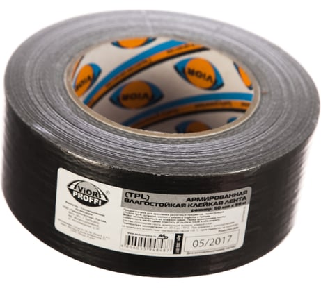 Клейкая лента AVIORA TPL универсальная 50ммх50м, черная 302_091