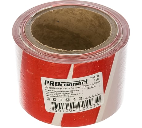 Оградительная лента PROCONNECT 35 мкм - 75ммх100 п.м. 19-3135