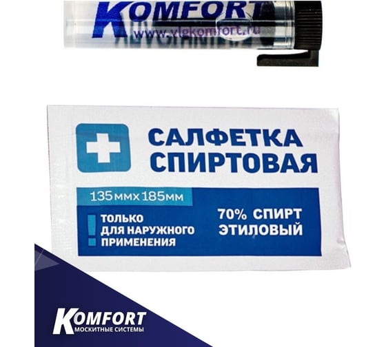 Универсальный ремонтный уплотнитель для окон и дверей KOMFORT москитные системы  черный, 14м УПЛР5005