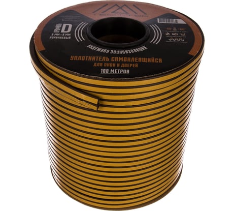 Уплотнитель (коричневый, D 9х8 мм, бухта 100 м) TECH-TOP 026-0002 53925