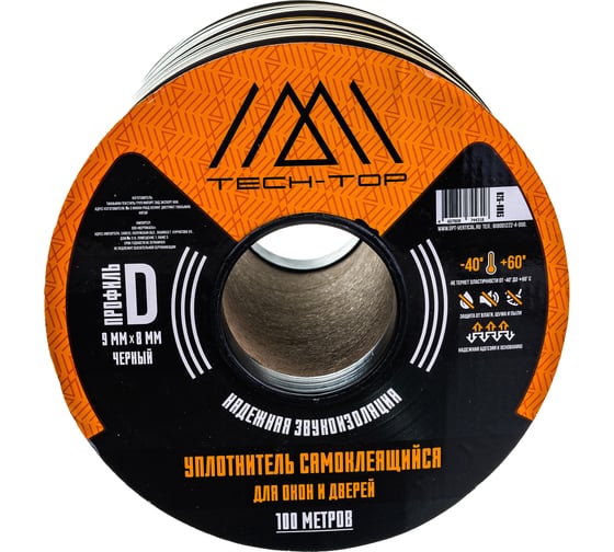 Уплотнитель (черный, D 9х8 мм, бухта 100 м) TECH-TOP 026-0003 53926