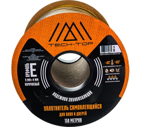 Уплотнитель (коричневый, E 9х4 мм, бухта 150 м) TECH-TOP 027-0002 53928