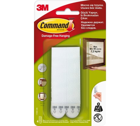 Застежки для картин белые большие 4 пары Command 17206 7100111079