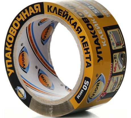 Клейкая лента Aviora 50мм*66м темная 301-002