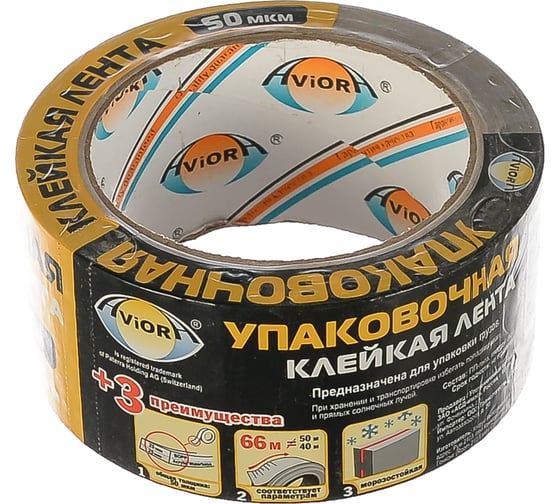 Клейкая лента Aviora 50мм*66м темная 301-002