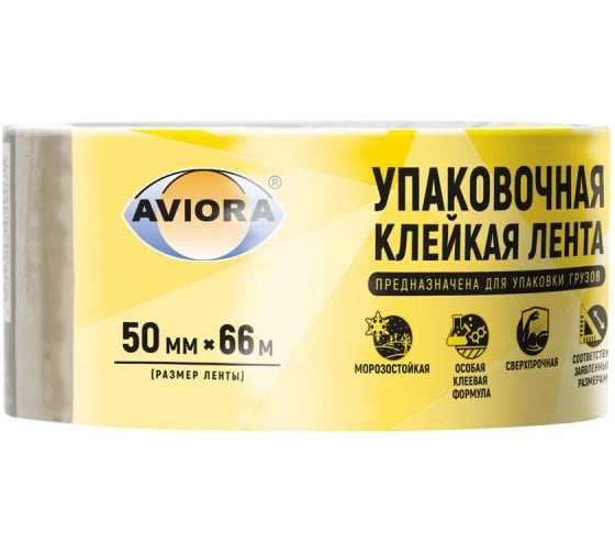 Клейкая лента Aviora 50мм*66м темная 301-002