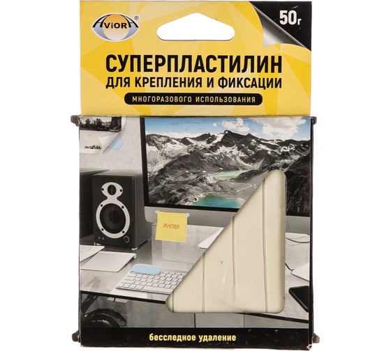 Суперпластилин для фиксации Aviora 50г 403-215