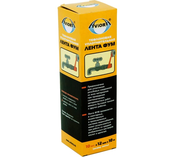 Тефлоновая уплотнительная фумлента Aviora 12мм*10м 302-165