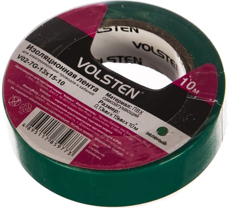 Изолента Volsten V02-7G-13х15-10 0,13х15 мм, зеленая, 10 метров 10286