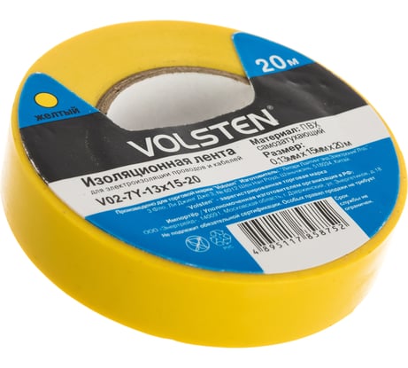 Изолента Volsten V02-7Y-13х15-20 0,13х15 мм, желтая, 20 метров 9791