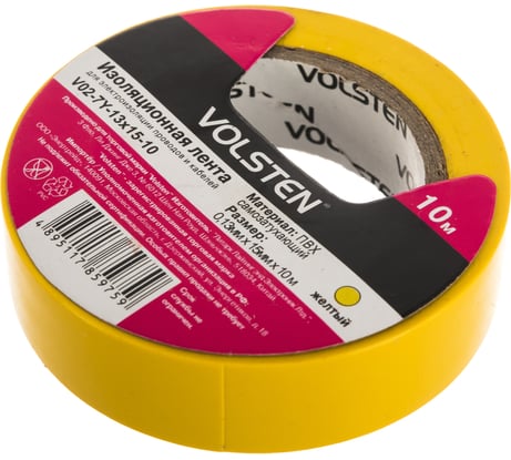 Изолента Volsten V02-7Y-13х15-10 0,13х15 мм, желтая, 10 метров 10290