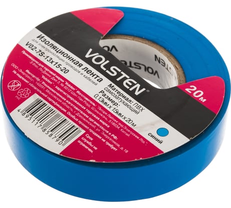 Изолента Volsten V02-7S-13х15-20 0,13х15 мм, синяя, 20 метров 9795