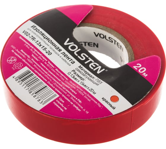 Изолента Volsten V02-7R-13х15-20 0,13х15 мм, красная, 20 метров 9794