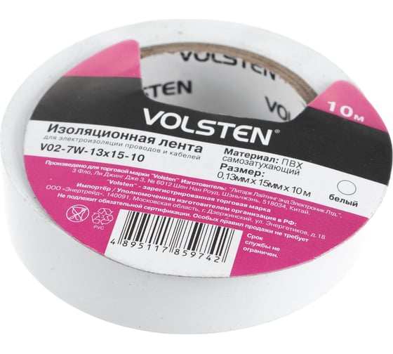 Изолента Volsten V02-7W-13х15-10 0,13х15 мм, белая, 10 метров 10289