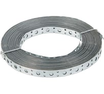 Перфорированная лента для вентиляции Билар прямая 17х0,70 мм, длина 10 м, 5 шт. LP_Vent-17х0,70/10м