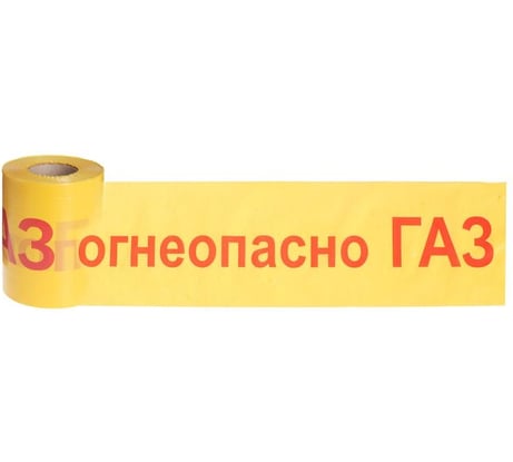 Сигнальная лента Сталер ЛСГ Огнеопасно ГАЗ, красно-желтая, 200ммх250м, 200 мкм Г202520