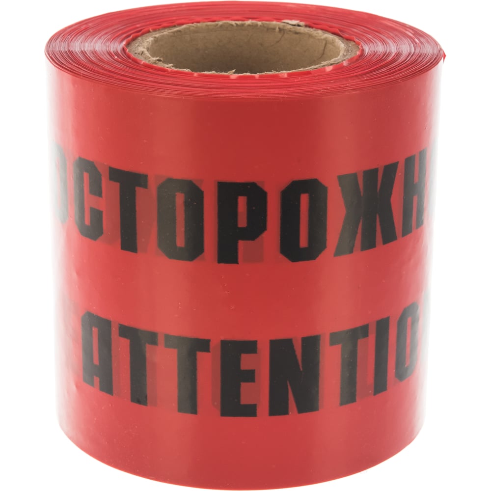 Сигнальная лента Сталер ЛСЭ-150 Осторожно кабель, 100п.м.х150мм, 100мкр ...