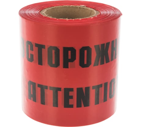 Сигнальная лента Сталер ЛСЭ-150 Осторожно кабель, 100п.м.х150мм, 100мкр 1501
