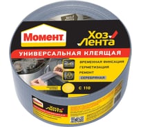 Клеящая лента Момент 50 м серебряная 1161084 15825458