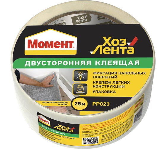 Клеящая двусторонняя лента Момент 25 м 1690071 1