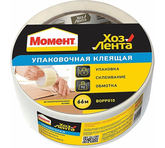 Клеящая упаковочная лента Момент 48мм х 66м 1918972 1