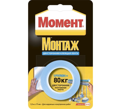 Клеящая монтажная двусторонняя лента Момент на едбл 1,5 м 80 кг Б0023004