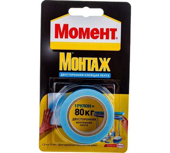 Клеящая монтажная двусторонняя лента Момент на едбл 1,5 м 80 кг Б0023004