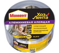 Алюминиевая ХозЛента Момент 10 м Б0025170