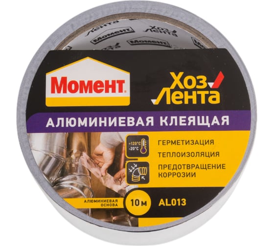 Алюминиевая ХозЛента Момент 10 м Б0025170
