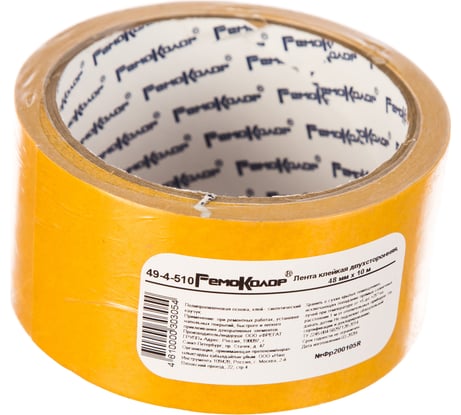 Клейкая двухсторонняя лента РемоКолор основа полипропилен, 48 мм х 10 м, 105 мкм 49-4-510